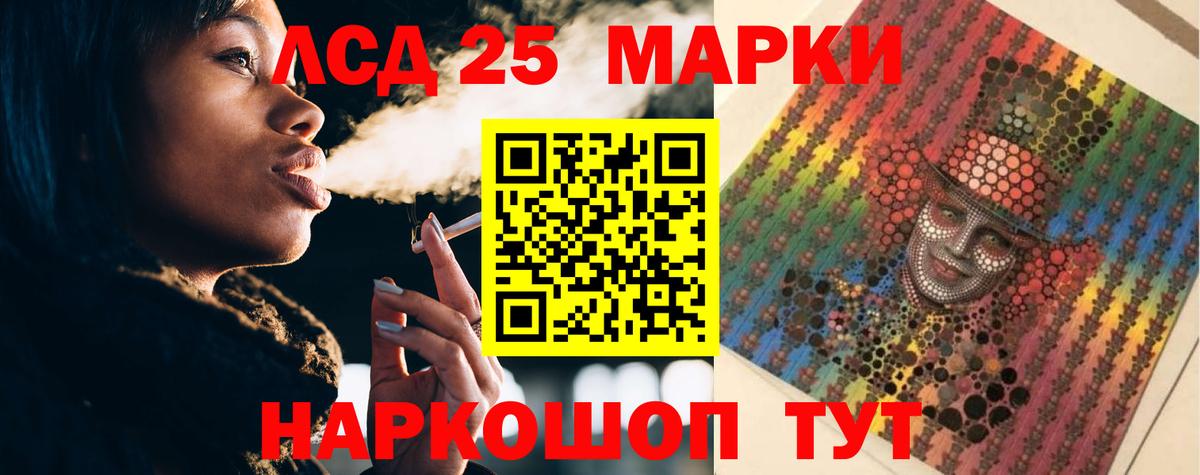 ЛСД экстази кислота  ЛСД экстази  Петропавловск-Камчатский  Вход с VPN  ЛСД экстази кислота 