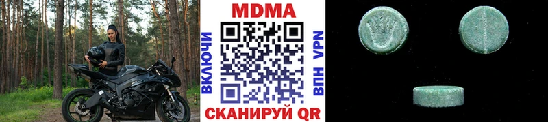 мега зеркало  Петропавловск-Камчатский  MDMA crystal 
