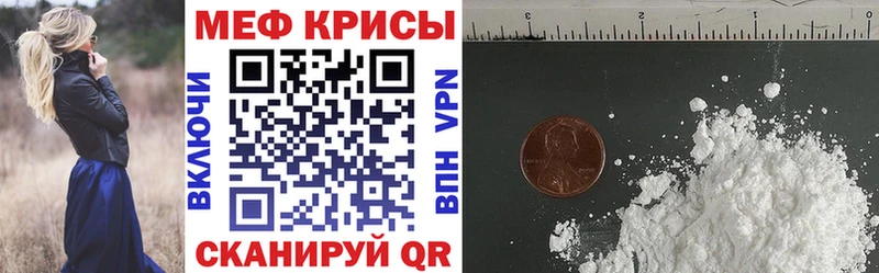Меф mephedrone  Петропавловск-Камчатский 