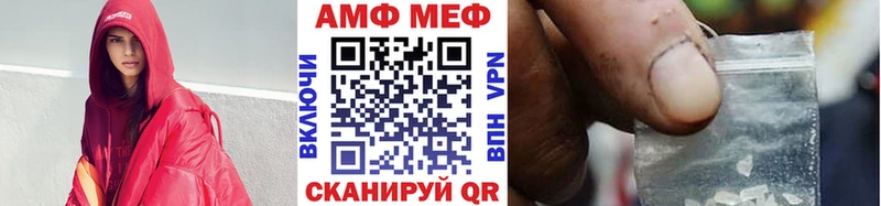 Первитин винт  Петропавловск-Камчатский 