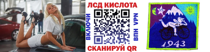 купить   Петропавловск-Камчатский  Наркотические марки 1,5мг 