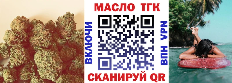 OMG маркетплейс  Петропавловск-Камчатский  ТГК THC oil  что такое  