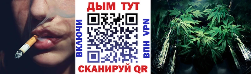 Шишки марихуана индика  Петропавловск-Камчатский 