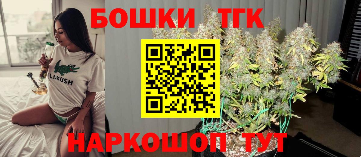 Шишки марихуана MAZAR  Каннабис планчик  Петропавловск-Камчатский  Вход с VPN 